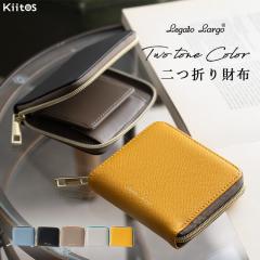 ���z ���f�B�[�X ��� �u�����h Legato Largo ���K�[�g�����S ���킢�� ������� �c�[�g�[�� ���E���h�t�@�X�i�[  �R���p�N�g �{�b�N�X