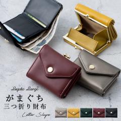 ���z ���f�B�[�X �O�܂� �u�����h ���܌� ���K�[�g�����S Legato Largo �~�j���z ���킢�� ������� ��l �v���[���g �M�t�g ������ �R