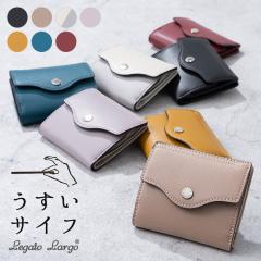 ���z ���f�B�[�X ��܂� ������ ���� �R���p�N�g �u�����h Legato Largo ���K�[�g�����S ���������z ���^ �E�H���b�g ���킢�� ������