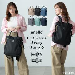 �����b�N ���f�B�[�X �u�����h �A�l�� anello a4 ��e�� �ʋ� �ʊw 2way �g�[�g�o�b�O ���� �y�� �傫�� 10�|�P�b�g pc 13�C���` �d�� �r