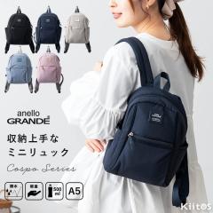 �����b�N ���f�B�[�X ������ �u�����h �A�l�� anello �y�� ���� �~�j�����b�N a5 ������� ���킢�� ��l �ʋ� �ʊw �|�P�b�g ���� ����