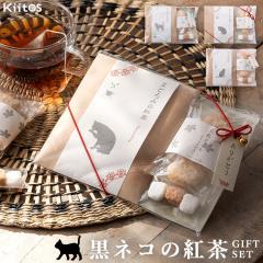 �g�� �M�t�g �Z�b�g ���킢�� ������� �v�`�M�t�g ���肪�Ƃ� �ސE ���َq �����N�b�L�[ �p���� ���L �l�R �V���K�[ �v���[���g ���� ��