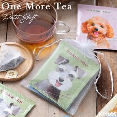 �g�� �M�t�g �v�`�M�t�g ������� 4��Z�b�g �e�B�[�o�b�O One More Tea �t���[�o�[�e�B�[ ���A ���z�� ���Ԃ� ���z�� ���� �ސE ������ 