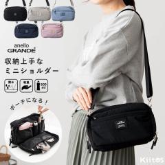 �V�����_�[�o�b�O ���f�B�[�X ������ �u�����h �A�l�� anello �΂ߊ|�� ������� ��l ���킢�� 2�w �y�� ���� 2way �|�[�` ���σ|�[�` 