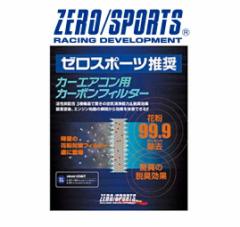 ZERO/SPORTS / [X|[c KVB BM/BR@J[GARpJ[{tB^[@GARtB^[@iԁF0411008