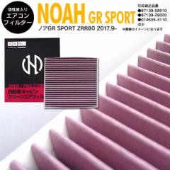 GARtB^[ g^ mAGR SPORT ZRR80 2017.9- QliԁF87139-58010 87139-28020