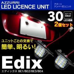 GfBbNX BE1/BE2/BE3/BE4 LED CZX/io[ jbg  15SMD~2SETy