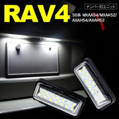 V^ s RAV4 50n H31.4` SO[h MXAA54 MXAA52/AXAH54 AXAH52 LED CZX/io[ jbg  14SMD~2SETy