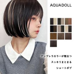 �A�N�A�h�[�� �A���u���������B�{�u [wg349] (��������) AQUADOLL �E�B�b�O �{�u �V���[�g �t���E�B�b�O �A���u�����J���[ ���R �o���Ȃ�