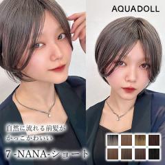 �A�N�A�h�[�� 7-NANA-�V���[�g [wg358] (��������) �t���E�B�b�O �E�B�b�O ���� ���f�B�[�X �V���[�g �Z���^�[���� ���� ���� ���� �x�[