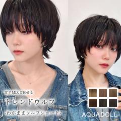 �A�N�A�h�[�� �킪�܂܃E���t�V���[�g [wg361] (��������) �t���E�B�b�O �E�B�b�O ���� ���f�B�[�X �V���[�g �E���t �}�b�V�� �J�[�� ��