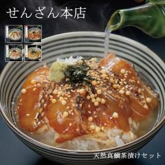 ���񂴂�{�X �V�R�^�⒃�Ђ��Z�b�g �����Ђ� �o�`���Ђ� �V�R�^�� �t�� ���z���� �Ӗ����� �l�C �M�t�g �a���� ���Ε� ������ ���蕨 �M