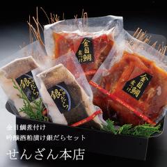 ���񂴂�{�X ���ڑ�ϕt���E����𔔒Ђ��₾��Z�b�g ���ڑ� �₾�� ��L ����� �ς� �H�ׂ���T�C�Y �l�C �M�t�g �a���� ���Ε� 