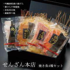 ���񂴂�{�X �Ă����Z�b�g �₾�� ��L ��Ђ炷 ��� �ԋ� �Ă��� �l�C �M�t�g �a���� ���Ε� ������ ���蕨 �M�t�g���� ���� ���l