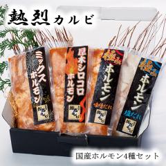 �M��J���r ���Y�z������4��Z�b�g �ē� ���јa�� ���X �� �~�b�N�X �V���R�� ���Y �z������ �Z�b�g ���񂴂� �l�C �M�t�g �a���� ���Ε�