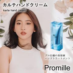 �v���~�� �J���e �n���h�N���[�� ������ (���[���֑�������) �n���h�P�A �n���h�g���[�g�����g ��r�� �ێ� �z�z�o�I�C�� �V�A�o�^�[ CIC