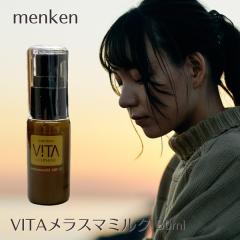 VITA ���B�[�^ �����X�}�~���N 30ml (��������) �X�L���P�A �G�C�W���O�P�A �N���[�� ���t �V�R�z�� �R���C�h���� �c�o���̑� �R�X�� �l