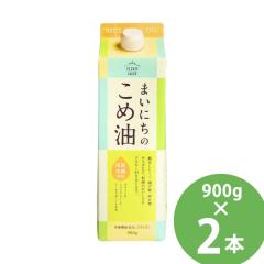 �܂��ɂ��̂��ߖ� 900g�~2�{�Z�b�g (��������) �Ė� �H�p�� �h�{�@�\�H�i �r�^�~��E �g�R�g���G�m�[�� ��-�I���U�m�[�� �g���� �u�ߕ� �T