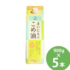 �܂��ɂ��̂��ߖ� 900g�~5�{�Z�b�g (��������) �Ė� �H�p�� �h�{�@�\�H�i �r�^�~��E �g�R�g���G�m�[�� ��-�I���U�m�[�� �g���� �u�ߕ� �T