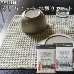 おまけ付き】ピューレパールビジュー(送料無料)Pule Pearl Bijou 保湿