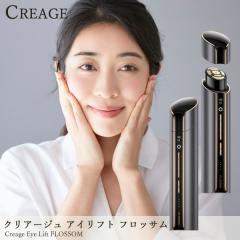 �y���܂��t���z���[�}�� YA-MAN �N���A�[�W�� �A�C���t�g �t���b�T�� (��������) �ڌ������ ���[�}�� �G�X�e �t�F�C�V�����P�A ����� L