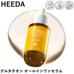 HEEDA �q�_ �O���^�`�I�� �I�[���C�������Z���� 30ml (��`�O�X�֑�������) ���e�t �O���^�`�I�� �i�C�A�V���A�~�h �X�L���P�A �Z���� ��