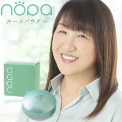 nopa ���[�X�p�E�_�[ 8g (�S���ꗥ��������) �m�p �p�E�_�[ ���C�N���� �ь� ������ �R���g���[���J���[ �T�{�e�� �l�C �R�X�� �M�t�g �v