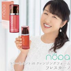 nopa �m�p �g���[�g�����g in �N�����W���O�t�H�[�� �t���X�J�[�m 110g (�S���ꗥ��������) �m�p �I�C���N�����W���O �X�L���P�A �A��� 