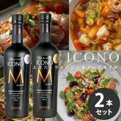 �G�L�X�g���o�[�W�� �I���[�u�I�C�� �A�C�R�m ICONO olive oil FRUITY SPICY 500ml 2�{�Z�b�g (��������) �G�N�X�g���o�[�W�� �I���[�u��
