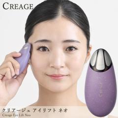 �y���܂��t���z�N���A�[�W�� �A�C���t�g Neo (��������) �ڌ������ ���[�}�� �A�C���t�g �l�I �G�X�e �t�F�C�V�����P�A ����� LED EMS 