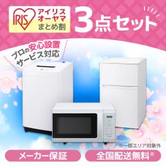 PREMOA����I �V�������� �A�C���X�Ɠd3�_�Z�b�gA [�①��(90L�E�E�J��) / �S��������@(6.0kg) / �P�@�\�d�q�����W(17L)]