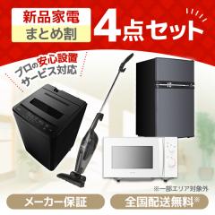 �V�����Ɠd�Z�b�g �V���������Z�b�g ��l��炵 �Ɠd�Z�b�g A 4�_�Z�b�g �V�i (����@�E�①�ɁE�|���@)