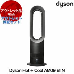 AEgbgۏ؃Zbg AM09 BI N DYSON ubN/ACA Hot + Cool [t@q[^[]