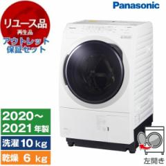 y[XzAEgbgۏ؃Zbg NA-VX300BL PANASONIC NX^zCg [h󊣑@(10/6kg) J] 2020~21N