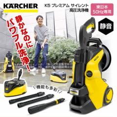 KARCHER(Pq[) 1.603-540.0 K5 v~A TCg 50Hz [@ ({E50Hzp)]yz