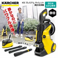 KARCHER(Pq[) 1.603-541.0 K5 v~A TCg 60Hz [@ ({E60Hzp)]yz