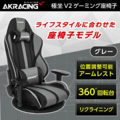 AKRacing GYOKUZA/V2-GREY O[ [Q[~O֎q]yz