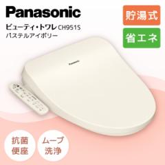 パナソニック【CH9R1014】ストール小便器Dタイプ専用フラッシュバルブ〔GI〕の通販はau PAY マーケット - 家電と住設のイークローバー |  au PAY マーケット－通販サイト