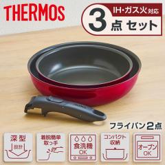 IH用】ギャル曽根プロデュース！スルッと長持ち万能フライパン鍋4点