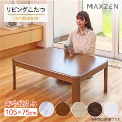 JOT-K10575-MB MAXZEN ~fBAuE [rO (105~75cm) prt zcʔ]yz