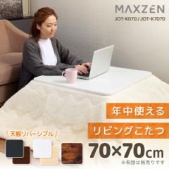 JOT-K070RE-WH MAXZEN zCg~i` [ o[Vu]yz