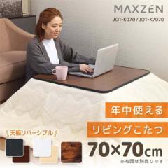 JOT-K070RE-BK MAXZEN ubN~i` [ o[Vu]yz