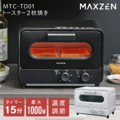 I[ug[X^[ I[u g[X^[ Vv 2Ă pĂ@ ^C}[t l炵 MAXZEN MTC-TD01-BK