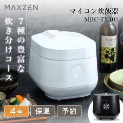 ���ъ� 4�� 4.0�� ��l��炵 �}�C�R�� �Ƒ� �t�@�~���[ ������ �ۉ� �\�� ���� �l������ �V���v�� �L�b�`���Ɠd ���уW���[ �z���C�g �u