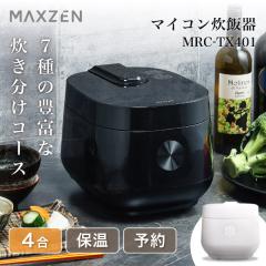 タイガー魔法瓶 JRI-10Y5K 圧力IHジャー炊飯器 遠赤5層土鍋蓄熱コート