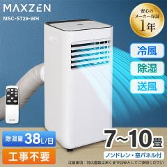 除湿機 シャープ SHARP CV-R120-W ホワイト系 白 コンプレッサー式