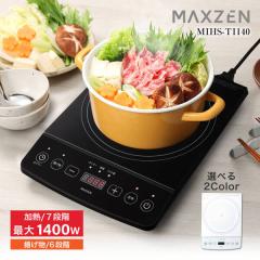 ◇オ◇日立 IHクッキングヒーター【HT-SK6AS(K)】ブラック/シルバー 2