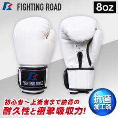 FR20SMO001/8/W {NVOO[u(8oz ) FIGHTING ROAD [J[