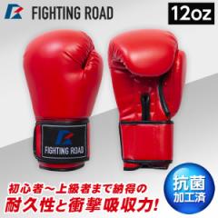 FR20SMO001/12/R {NVOO[u(12oz ) FIGHTING ROAD [J[