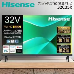 32C35R Hisense [32V�^ �n��EBS�E110�xCS�f�W�^�� �t���n�C�r�W���� �t���e���r]